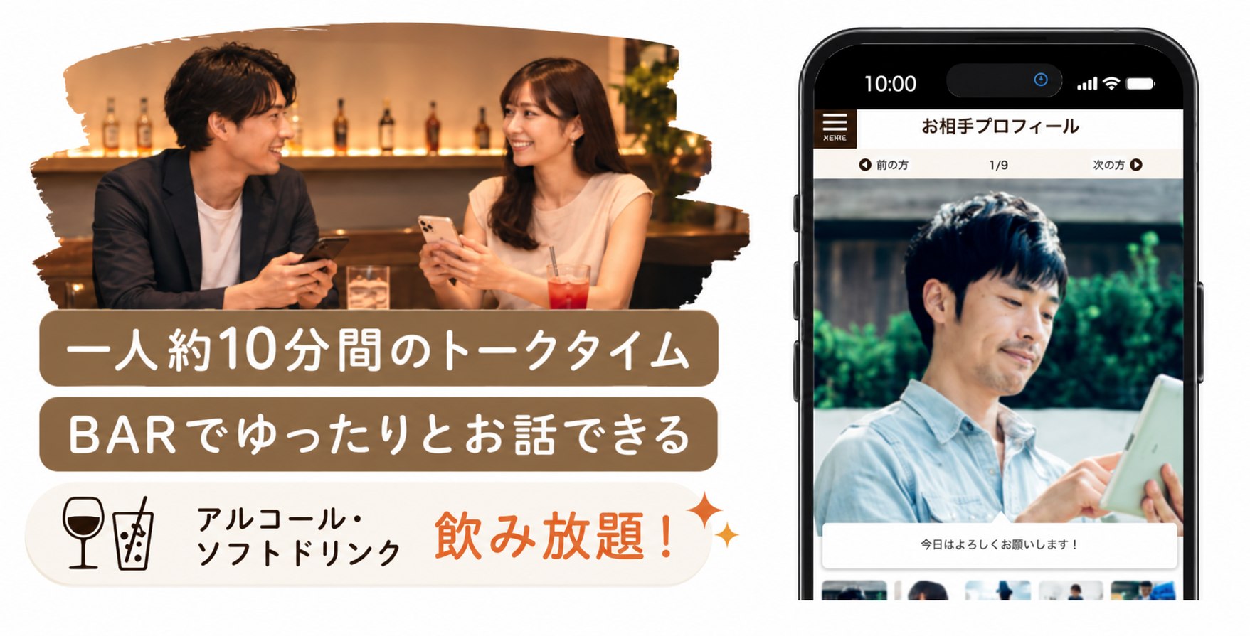 男女