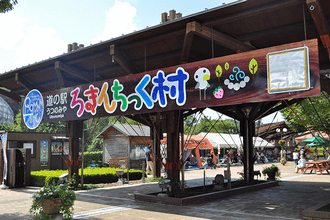 宇都宮