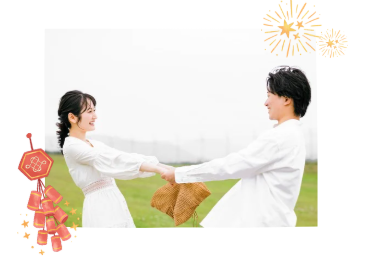 仲良しカップル