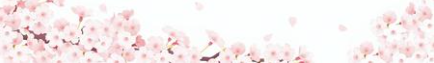 桜の画像