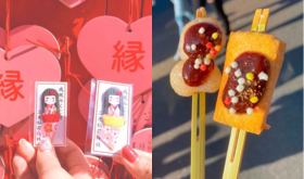 犬山串グルメと恋愛成就