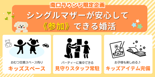 シンママバナー