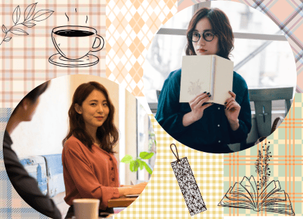 落ち着いた空間が好き