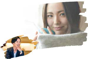 恋愛に前向きな男女