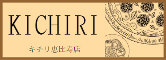 KICHIRIロゴ