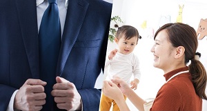 お仕事を頑張っている男女