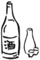 酒