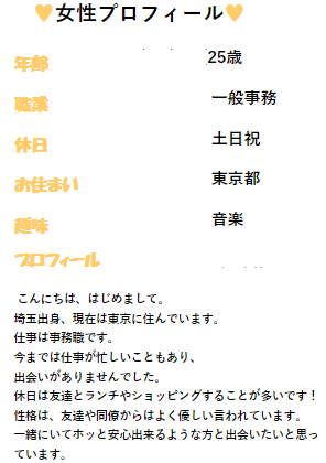 魅力的な女性
