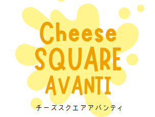 新宿でお食事付きパーティー