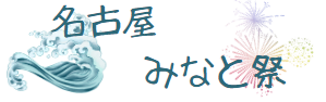 バナー