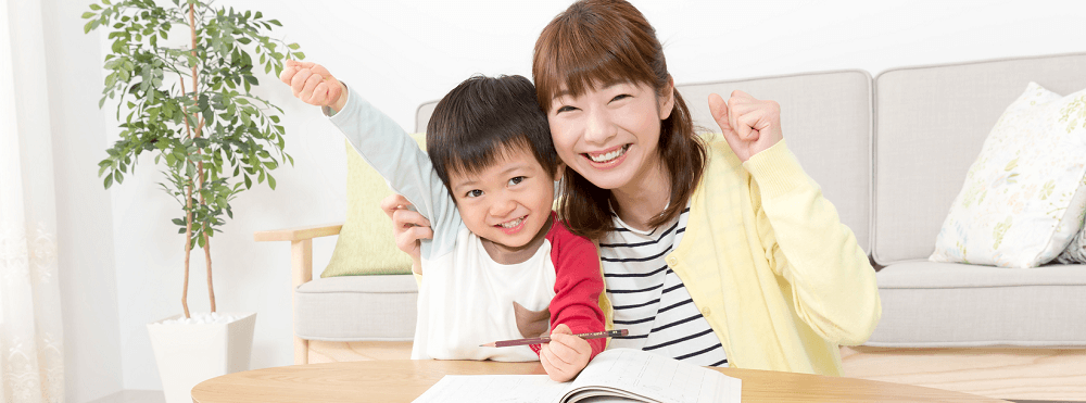 良い奥さん