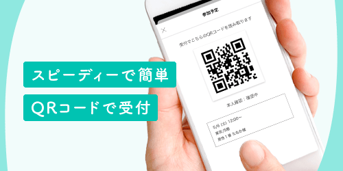 複数マッチング