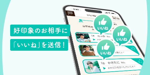 複数マッチング