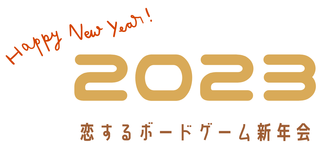 男女グループトーク
