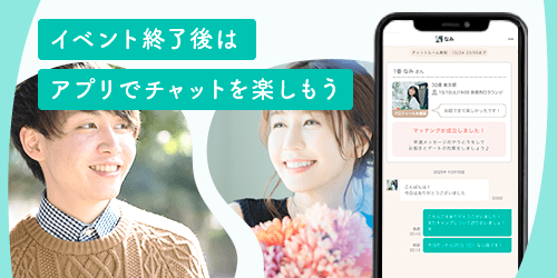 複数マッチング