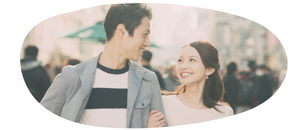 恋愛に前向きな男女