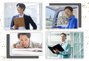 インフラ企業の男性