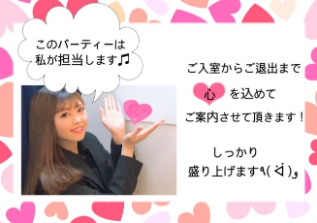 オンライン