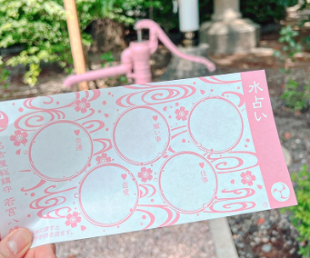 水みくじ