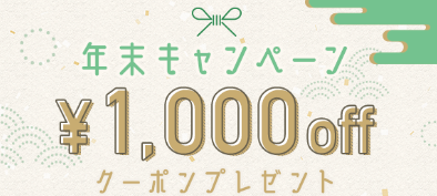 大宮婚活パーティー