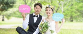 結婚