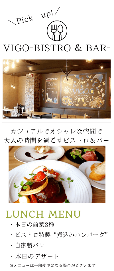 柏でランチ合コン