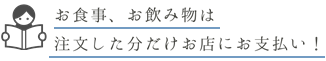 いいかんじ