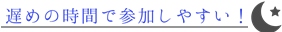 IBJ