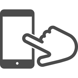 スマホで検索