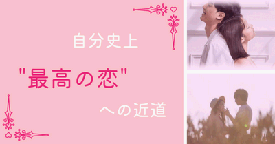 横浜婚活パーティー