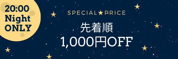 婚活