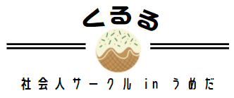 たこやきの画像