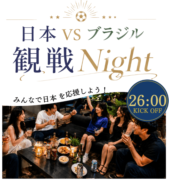 ブラジル
