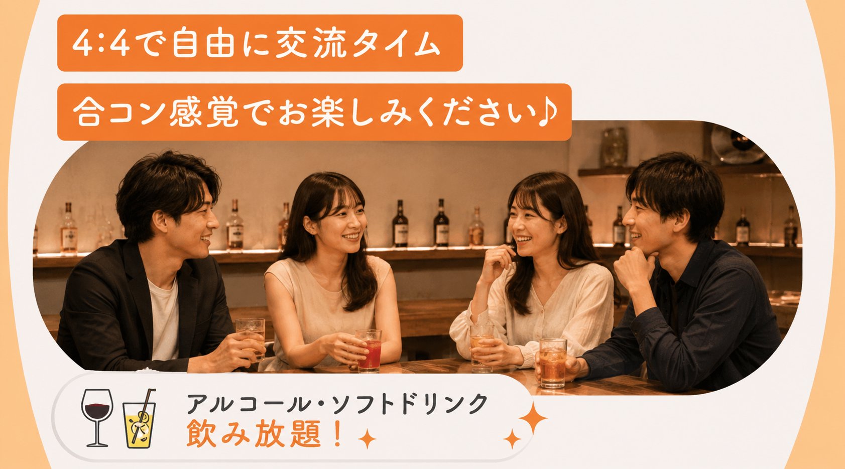 バナー