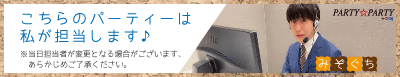担当者の画像