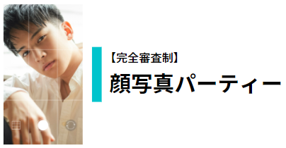 男性