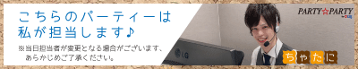 担当者の画像
