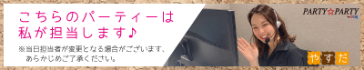 担当者の画像