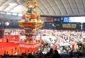 ふるさと祭り