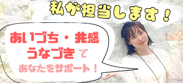 運営者の紹介