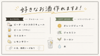 メニュー