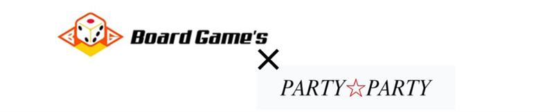 ボードゲームカフェコラボ