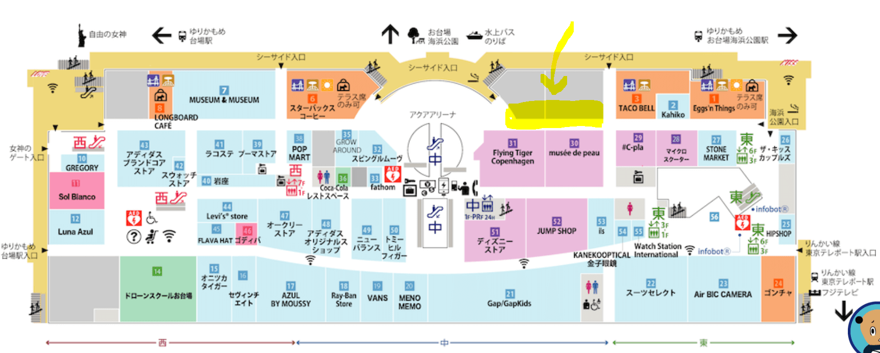 アクアシティで男女が出逢う