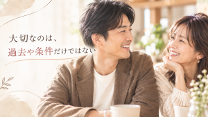婚歴
