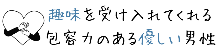 スーパーダーリン