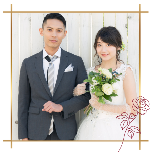 結婚