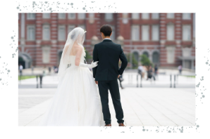 結婚