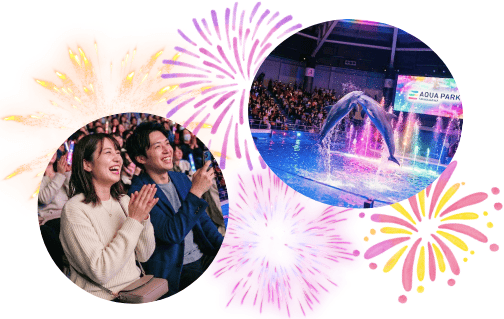 水族館