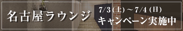 恋活
