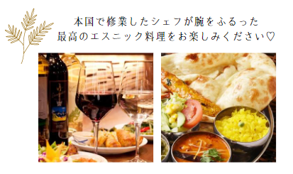 ディップマハル